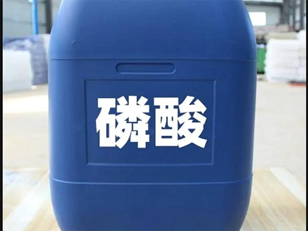 汕头磷酸